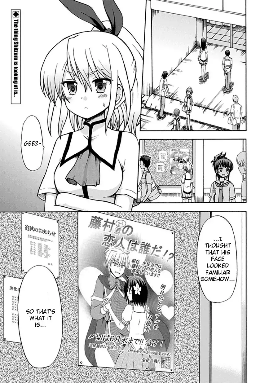 Fujimura-kun Meitsu Chapter 13 1